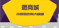 新零售有哪些特點(diǎn)優(yōu)勢(shì)？