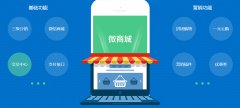 多用戶商城系統(tǒng)源碼優(yōu)勢有哪些