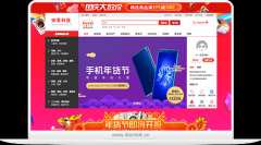 安菲科技商城如何？安菲科技商城怎么樣