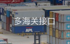做跨境電商系統(tǒng)將遇到什么挑戰(zhàn)