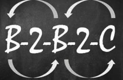 “b2b2c”的核心價(jià)值：把客戶(hù)的客戶(hù)變成你的客戶(hù)