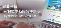 新零售系統(tǒng)開(kāi)超市怎么樣