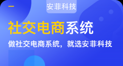 為什么社區(qū)電商具有這么強大的賺錢效應