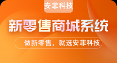 新零售未來主要有哪些發(fā)展方向