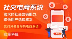 網(wǎng)上直播平臺(tái)系統(tǒng)開發(fā)功能怎么選擇