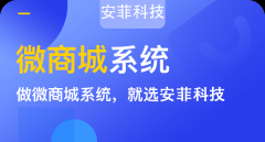 微商城用什么營(yíng)銷工具效果比較好