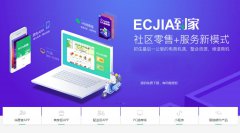 做個(gè)B2B2C商城系統(tǒng)需要哪些條件