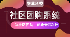 橙心優(yōu)選社區(qū)團購到底怎么樣
