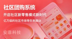 社區(qū)團(tuán)購(gòu)能解決哪些人的實(shí)際需求