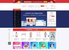 免費(fèi)多用戶商城系統(tǒng)哪個(gè)比較好