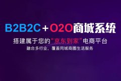 社區(qū)o2o最成熟的平臺有哪些
