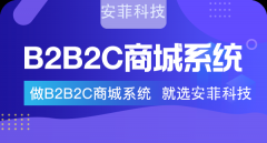 有哪些商城系統(tǒng)是帶直播的