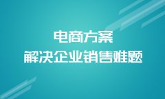 跨境電商如何進(jìn)行市場分析