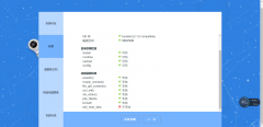 多用戶商城系統(tǒng)安裝時(shí)exif_read_data不支持，如何打開e