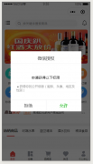 微信商城實現(xiàn)自動獲取用戶頭像和昵稱