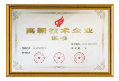 安菲軟件獲評國家高新技術(shù)企業(yè) “產(chǎn)品+生態(tài)”打造硬
