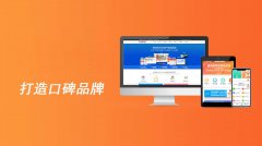 企業(yè)為什么要選擇B2B平臺(tái)？選擇B2B平臺(tái)有什么好處？