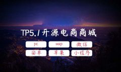 開源商城的運(yùn)營(yíng)技巧有哪些？企業(yè)要如何運(yùn)用開源商城