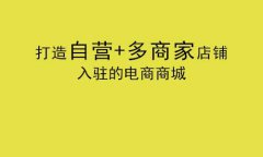 收銀系統(tǒng)的選擇標準是什么？企業(yè)要如何選擇收銀系統(tǒng)