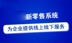 o2o網(wǎng)站開發(fā)要如何做？企業(yè)開發(fā)o2o網(wǎng)站的開發(fā)流程步驟
