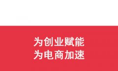 連鎖便利店管理系統(tǒng)怎么選？選擇連鎖便利店管理系統(tǒng)