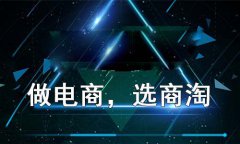 好用的連鎖店管理軟件是怎么樣的？連鎖店管理軟件具