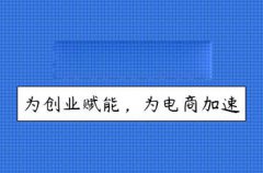為什么電商需要?jiǎng)討B(tài)定價(jià)？電商需要?jiǎng)討B(tài)定價(jià)的原因