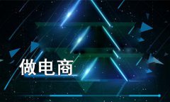 直播系統(tǒng)具備有什么樣的優(yōu)勢(shì)？帶你了解股阿奴與直播
