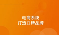 小程序直播有什么優(yōu)勢和特點？小程序直播的強(qiáng)大之處