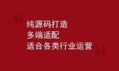 商城網(wǎng)站建設(shè)需要做什么準(zhǔn)備？電商網(wǎng)站建設(shè)的前期準(zhǔn)