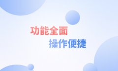 網(wǎng)站開發(fā)的過程中需要注意什么？電商平臺開發(fā)的注意