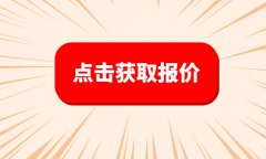 電子商務(wù)網(wǎng)站開發(fā)的步驟是什么？關(guān)于電商系統(tǒng)開發(fā)的