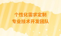 網(wǎng)上商城系統(tǒng)的優(yōu)勢，網(wǎng)上商城管理系統(tǒng)的作用有哪些