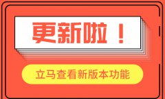 安菲云多用戶商城系統(tǒng)新版APP掃碼登錄、移動端退換貨