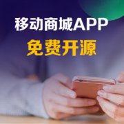 社區(qū)團購平臺排名，社區(qū)團購平臺有哪些？