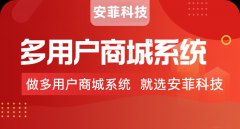 多商家入駐小程序需要哪些功能
