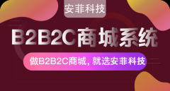 自己如何開網(wǎng)店或商城