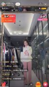 直播火爆，內(nèi)容焦慮