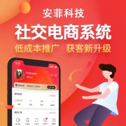 微盟微商城收費(fèi)標(biāo)準(zhǔn)是什么