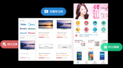 shop++B2C獨立網店系統(tǒng)怎么樣