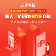 需要什么資質(zhì)才能開(kāi)通小程序直播功能