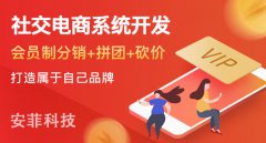 視頻直播平臺(tái)開(kāi)發(fā)怎么做