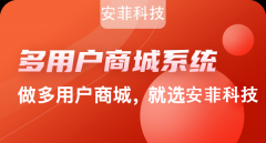 單商戶和多商戶的區(qū)別有什么