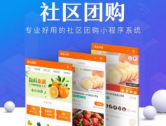 疫情消失后社區(qū)團(tuán)購還有用嗎