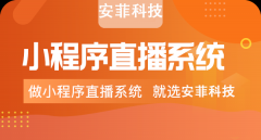 為什么2020年直播那么火熱