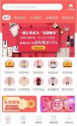 中石化入局社交電商，號召員工“分享賺錢”