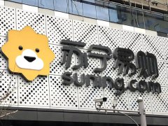 蘇寧小店易主，新零售版圖卻日漸清晰！