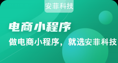 個人做好微信小程序的要點在哪