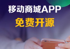 微分銷商城系統(tǒng)能賺錢嗎