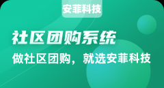 社區(qū)生鮮超市做起來難嗎
